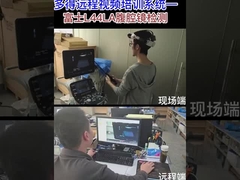 Fujifilm Ultrasound Probe Maintenance