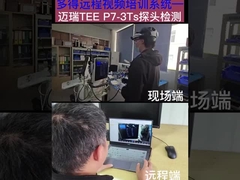 Original TEE Manufacturer Medical Instruments