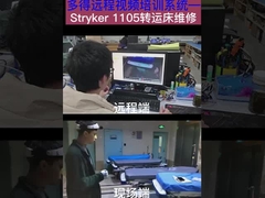 Top Brand Transmit Stretcher  Maintenance