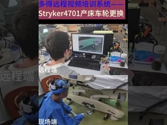 Repairing the medical equipment,Stryker 4701 Birthing Bed